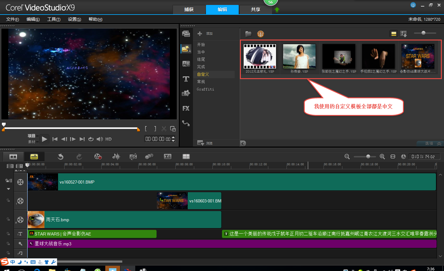 会声会影运行停止-会声会影怎么注册-会声会影