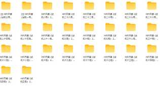 试机宝典(试音宝典)33CD高码率高音质