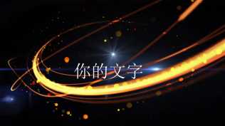 2026第195重发 企业片头片尾合集(一)四套