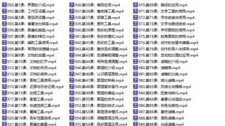 【PS通关100讲】都2025年啦,你还不会PS那就真的out啦(大小7.46GB)