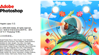 Adobe Photoshop 2026 27.3.1ACR18.1.1中文安装版 含移除、