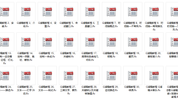 G滤镜教程(黑鸟版)
