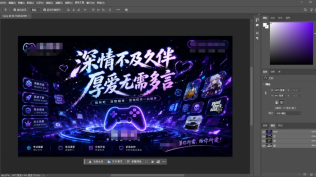 Adobe Photoshop 2026 v27.6.0.11 免安装绿色便携版