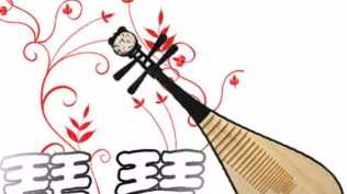 2026第131重发 古典古风画卷相册《琵琶行》