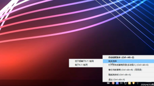 剪映专业版各版本自适应通用自动预合成及导入工具