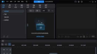 讯连科技威力导演 2026 v24.3.1601.0 x64 安装版