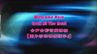 会声会影模板【难忘的行程090】