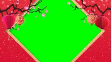 无年限喜庆素材-2-38+款