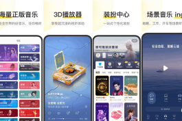 Android 酷我音乐 11.0.2.0 免登录豪华SVIP破解版