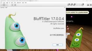 更新BluffTitlerSetup_17.0.0.4和谐授权安装版
