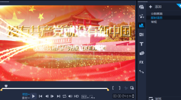 没有共产党就没有新中国