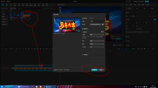 剪映专业版_9_7_1_13727