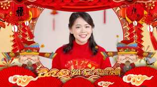 2026第325重发 新年春节财神送福气祝福