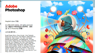 Photoshop 2026正式版 v27.3.0 (PS2026)一键直装版