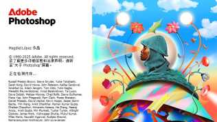 更新到了PS2026.27.0.0正式版一键直装破解版移除工具正常,内置Camera Raw更新到18.0版本,