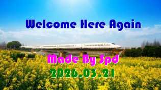 会声会影模板【难忘的行程084】