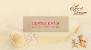 优雅飘逸的卷边照片优美相册