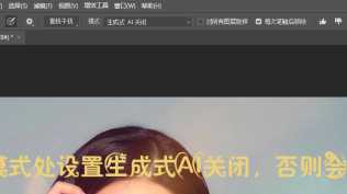 Adobe又升级！Photoshop (Beta)2025 26.1 2812一键安装版来了（免币下载）