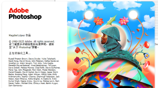 11月底官方版更新,PS2026 27.1.0.17一键直装免激活版,无需用补丁,含acr 18.0,双盘下载