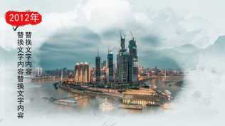 edius简约中国风山水时间线回忆图文展示模板