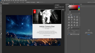 Adobe Photoshop 2026 v27.8.0.13 x64 Mike正式版(标准版+模型版)