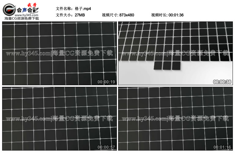 两款不同颜色的格子翻动视频素材