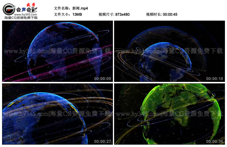 3款新闻片头类旋转地球视频素材