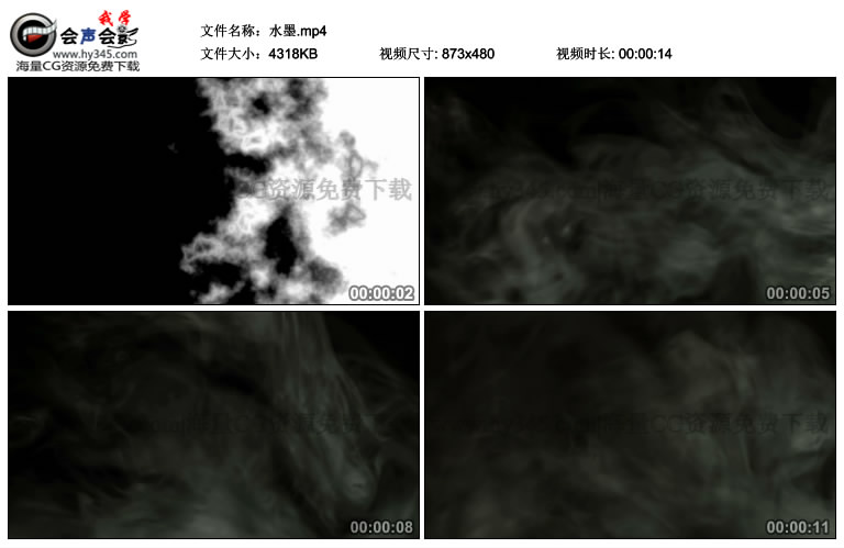 两款水墨烟雾特效视频素材