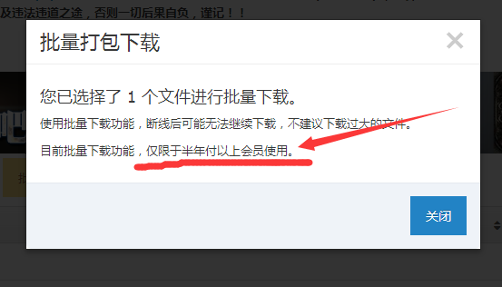 QQ截图20150406152620.png