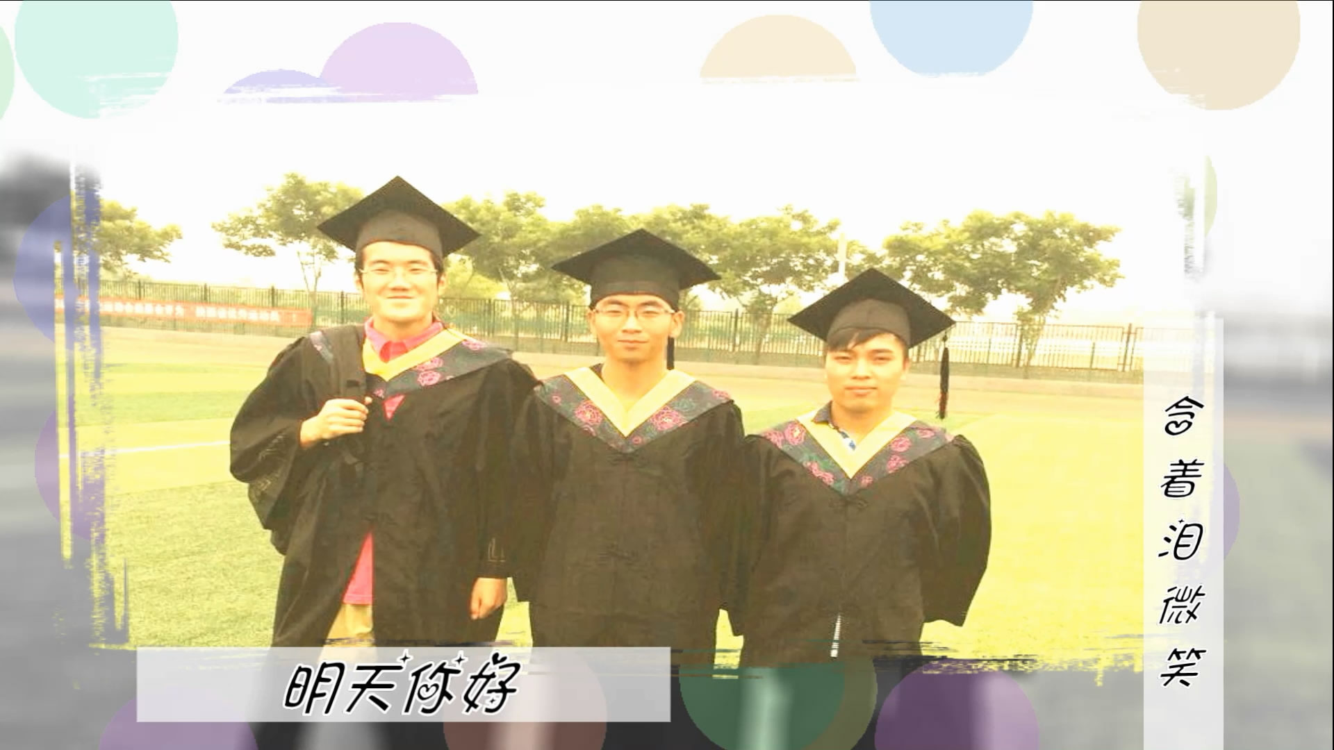 大学四年之工单1001[00_01_34][20150510-205341-5].JPG