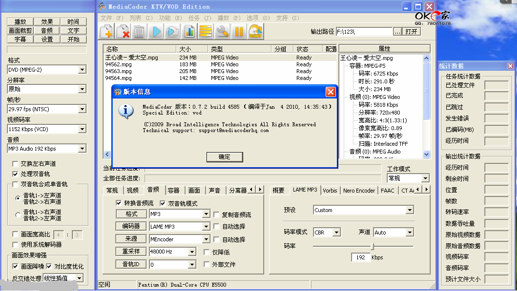 QQ截图20150907110709.png