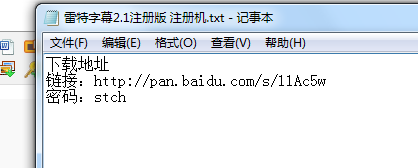 QQ截图20140211144032.png