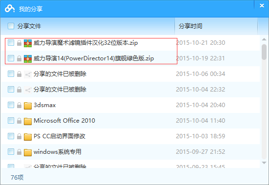 QQ图片20151022120558.png