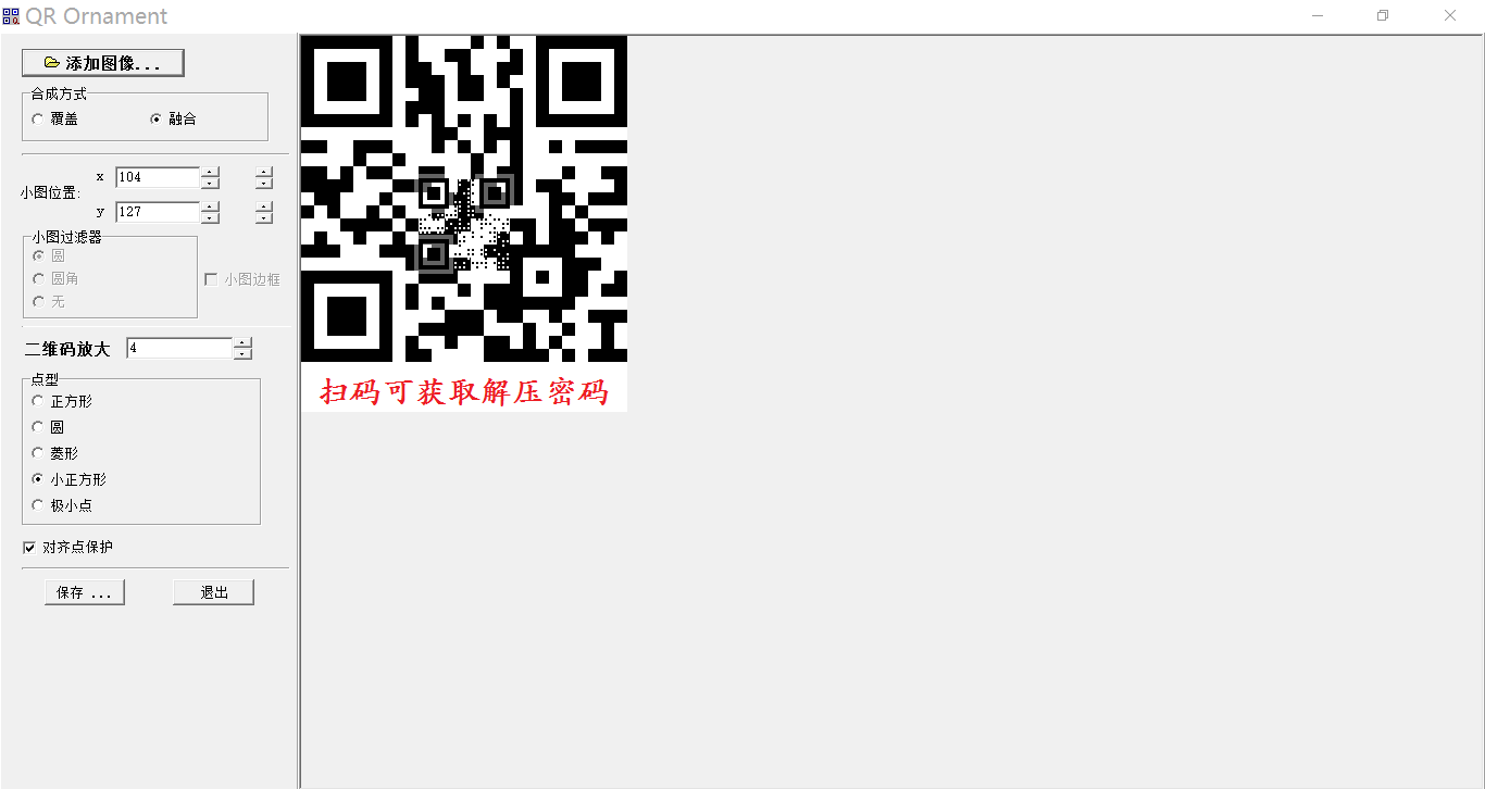 QQ截图20151022125431.png