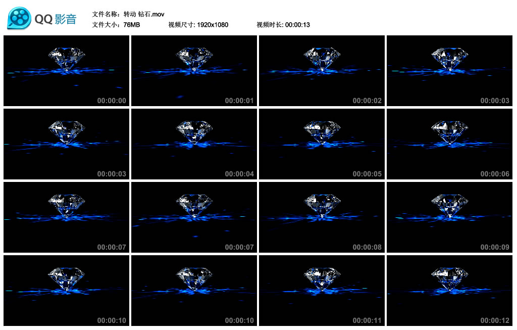 转动 钻石.mov_thumbs_2015.11.22.17_48_40.jpg