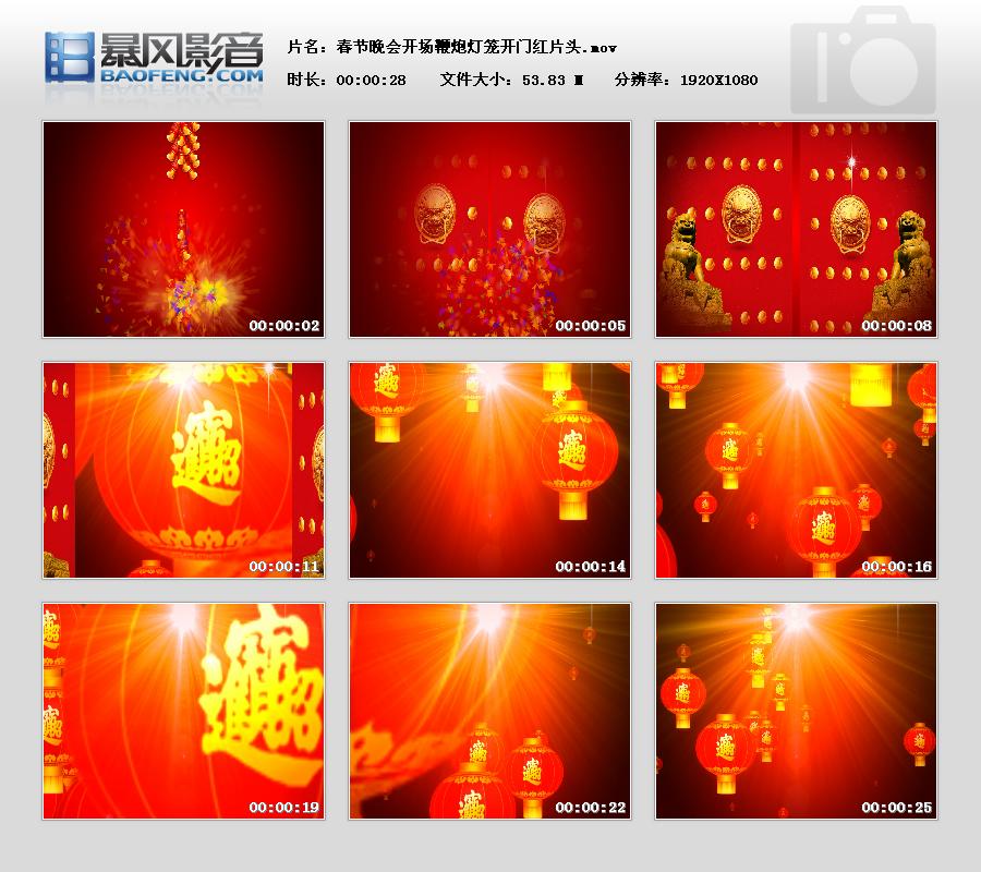 暴风快照20151214605317734.jpg