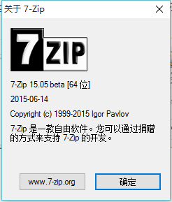 7Zip_2.png