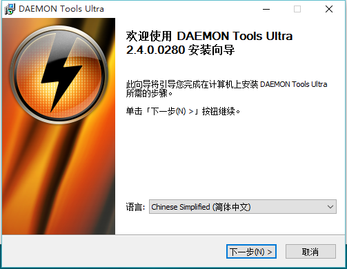 Daemon Tools Ultra0.png