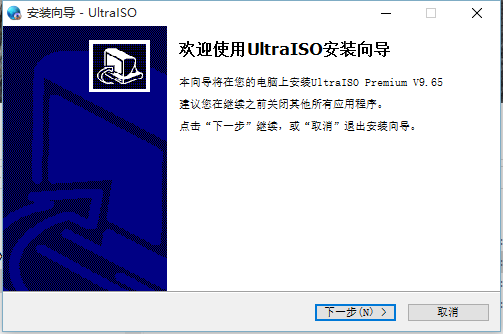 UltraISO1.png