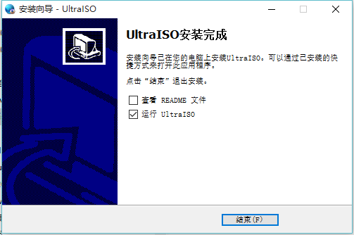 UltraISO3.png