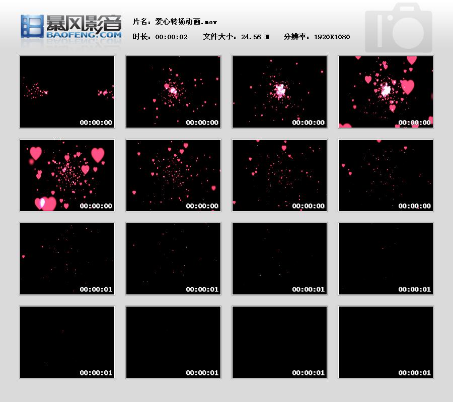 暴风快照2015121924774375.jpg