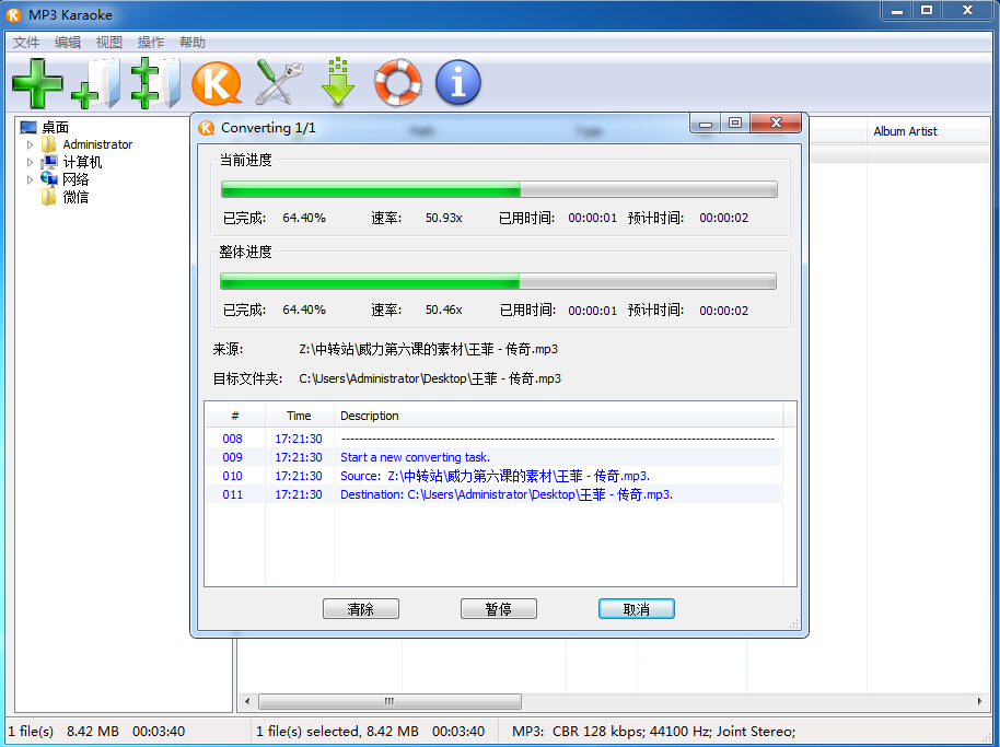 QQ截图20160301172200.jpg