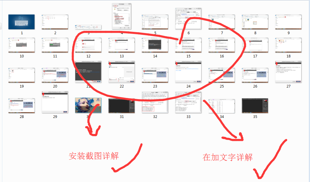 傻瓜式教程安装，一眼就懂！！