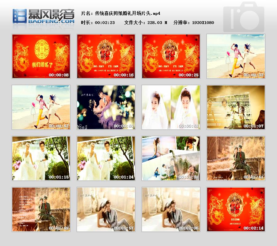 暴风快照201641912069157.jpg