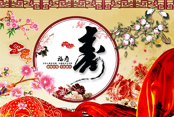 08中国风福寿祥云红绸海报.jpg