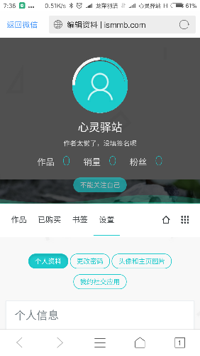 Screenshot_2016-07-19-07-36-33-841_com.tencent.mtt.png