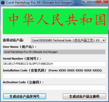 QQ截图20160826145541.jpg