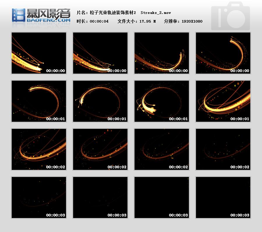 暴风快照201610253245694.jpg