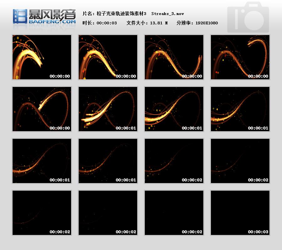 暴风快照201610253266395.jpg