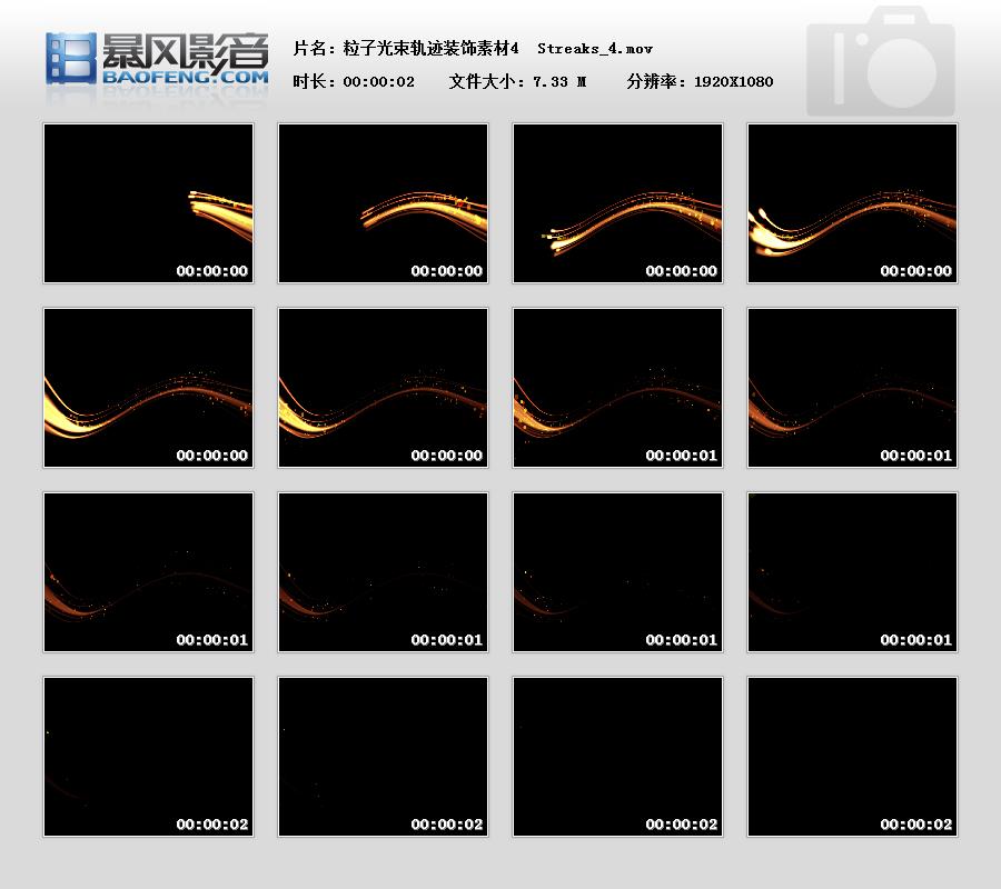 暴风快照201610253286675.jpg